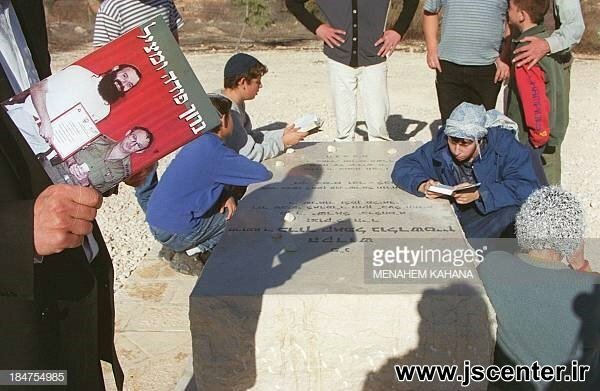 دعا کنار قبر باروخ گلدشتاین