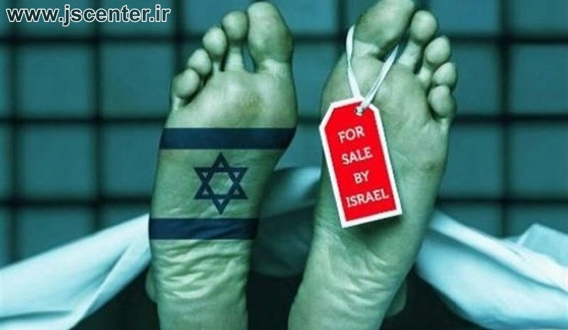 اسرائیل بهشت تجارت اعضای انسان