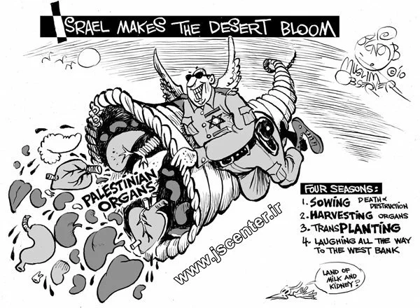 کاریکاتور تجارت اعضای بدن توسط اسرائیل