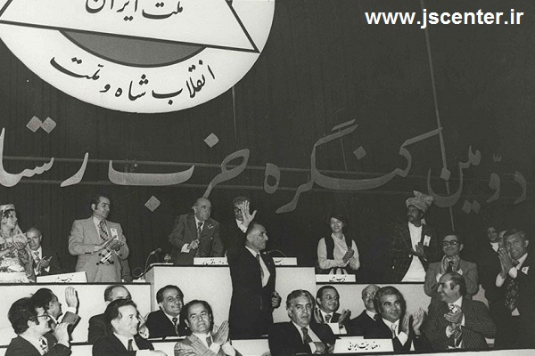 حزب رستاخیز و هویدا