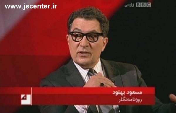مسعود بهنود بی بی سی