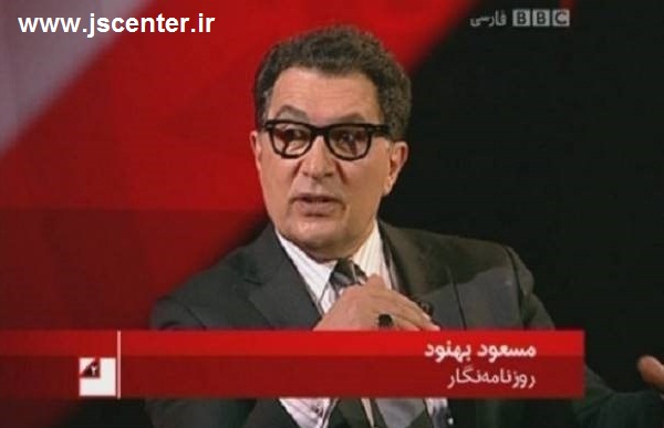 مسعود بهنود بی بی سی