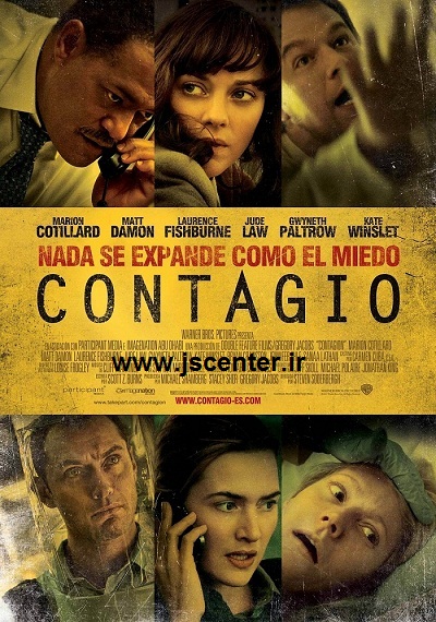 فیلم شیوع 2011