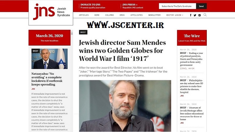 یهودی بودن سم مندس