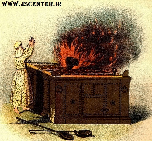 آتش نیاز کاهنان معبد