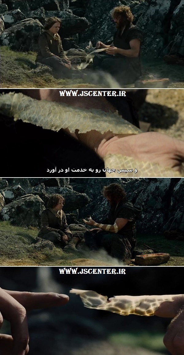 بستن عهد نبوت با پوست مار