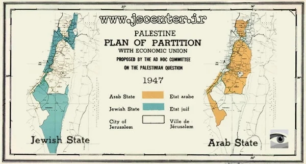 تقسیم فلسطین در سال 1947