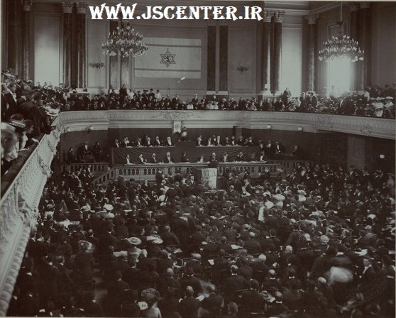 سخنرانی تئودور هرتزل در کنگره جهانی صهیونیسم