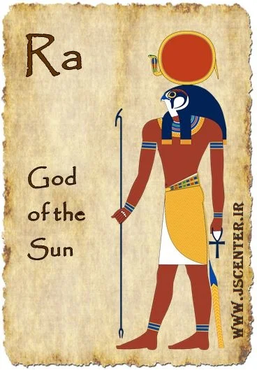 خدای رع خدای خورشید خدای آفتاب