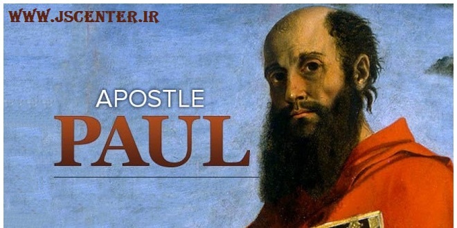 پولس و اولین انحراف در مسیحیت