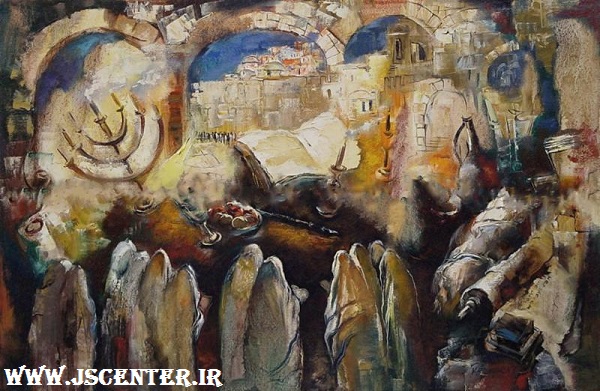 روز کیپور Yom Kippur