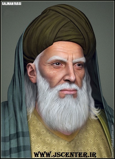 سلمان فارسی