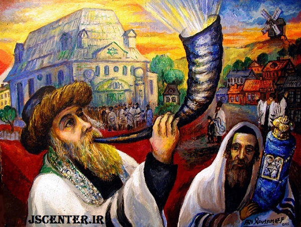 شوفار یا کرنا در جشن یهودیان ماه تیشری