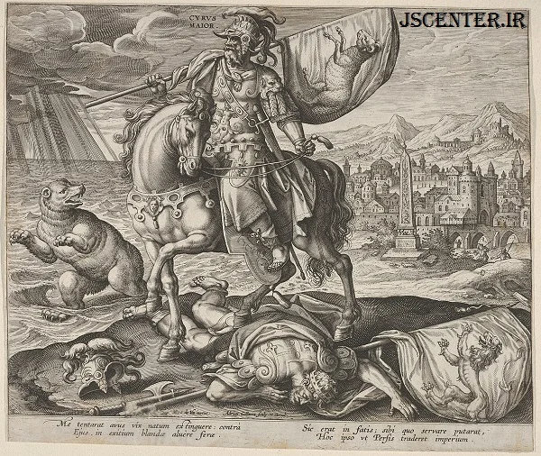 تهاجم کوروش کبیر