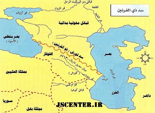 سد ذوالقرنین سد کوروش