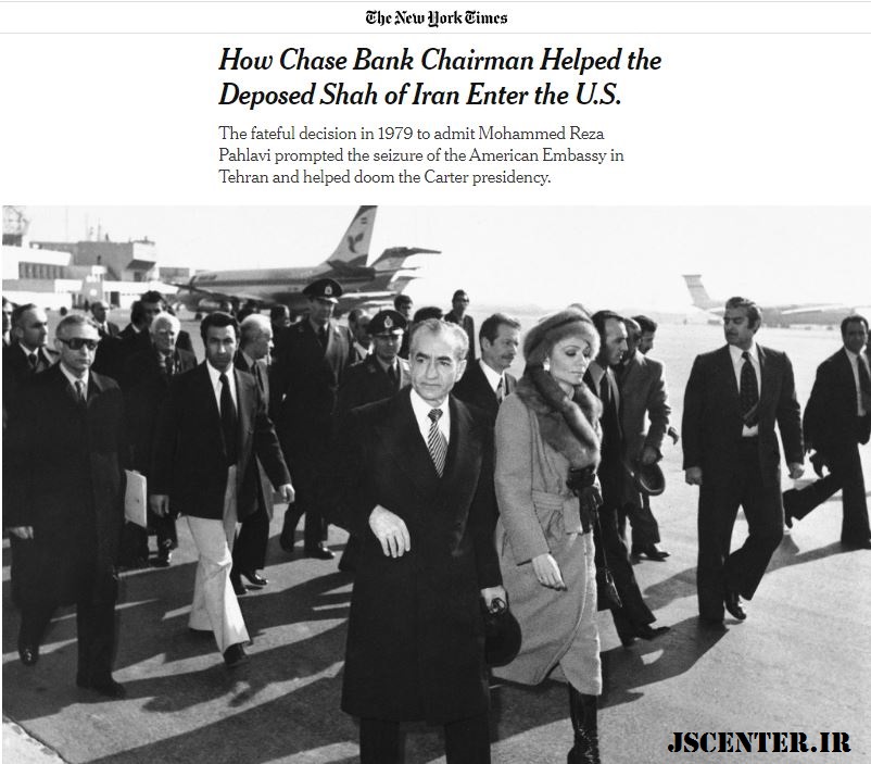 فرار محمدرضا پهلوی و فرح - پروژه عقاب و دیوید راکفلر