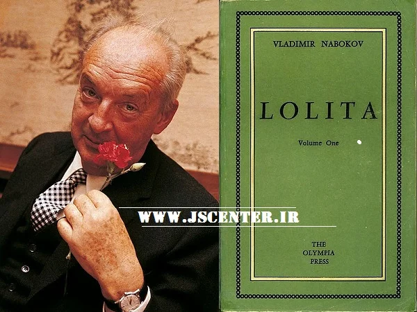 ولادیمیر ناباکوف و کتاب لولیتا