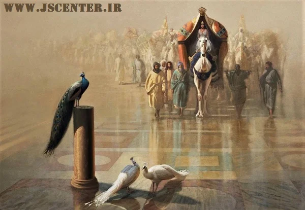 سلیمان و بلقیس ملکه سبا