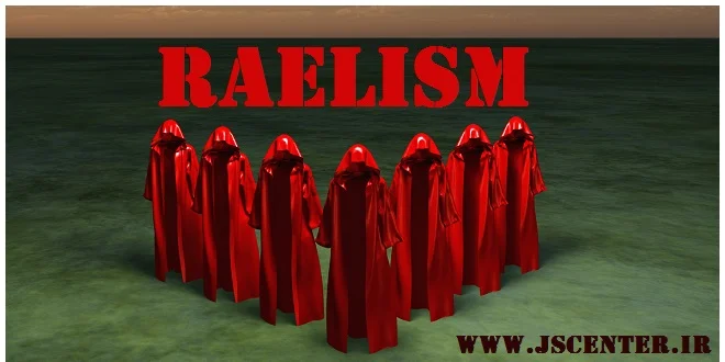 تبلیغ جنبش رائلیان در فیلم پرومتئوس