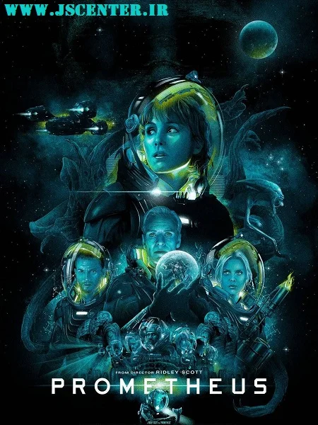 پوستر فیلم پرومتئوس