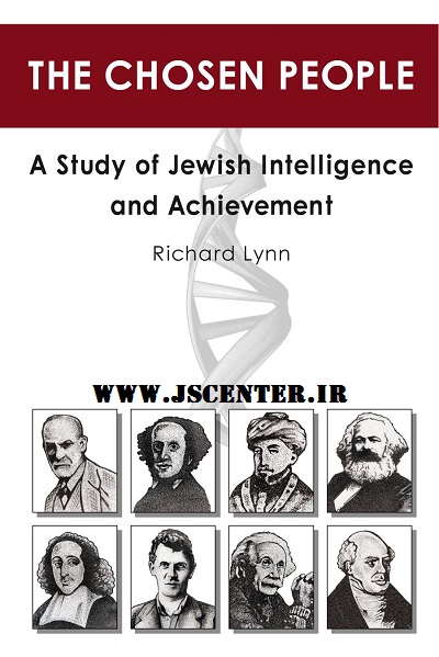 کتاب قوم برگزیده بررسی هوش و موفقیت یهود