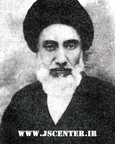آیت‌الله سید حسام‌الدین فال اسیری شیرازی