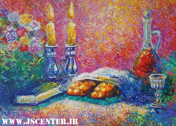 شبات یا سبت یا شنبه در یهودیت