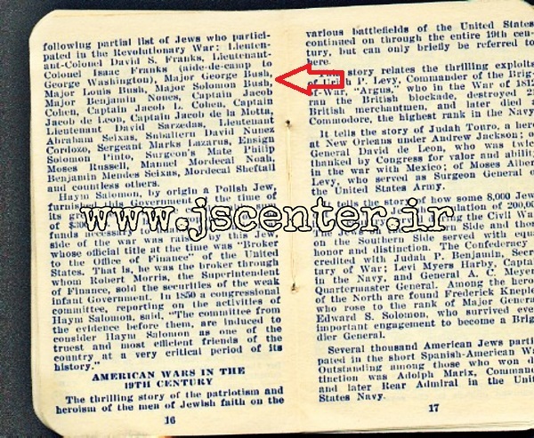 نام سرگرد جورج بوش ، سرگرد لویی بوش و سرگرد سالومون بوش در صفحه 16 تقویم یهودی برای سربازان و ملوانان