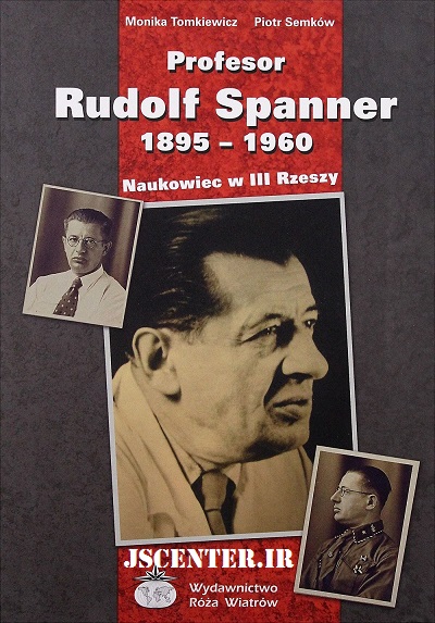 رودلف اسپنر Rudolf Spanner