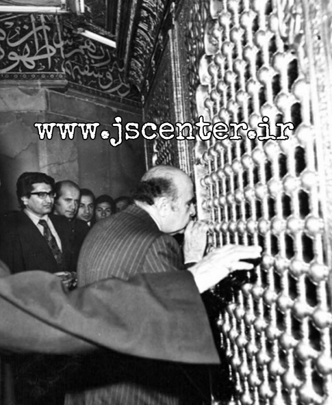 امیرعباس هویدا و زیارت حرم