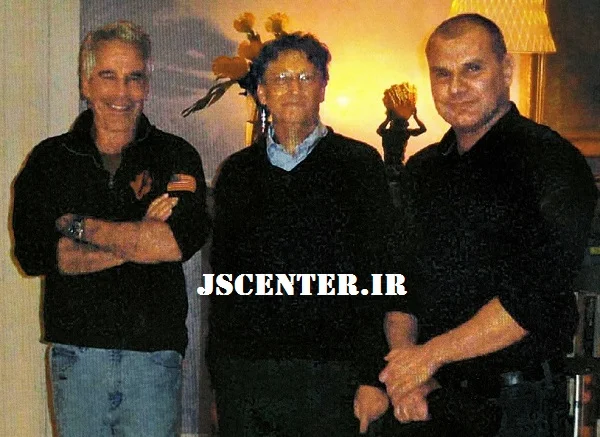 بیل گیتس و جفری اپستین پدوفیل