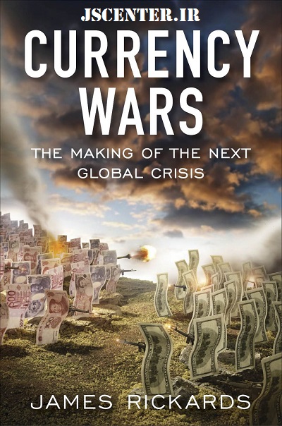 currency wars جنگ ارزی