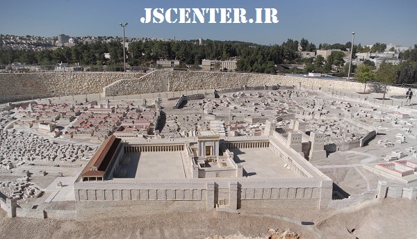 مدل معبد سلیمان و شهر اورشلیم در موزه اسرائیل