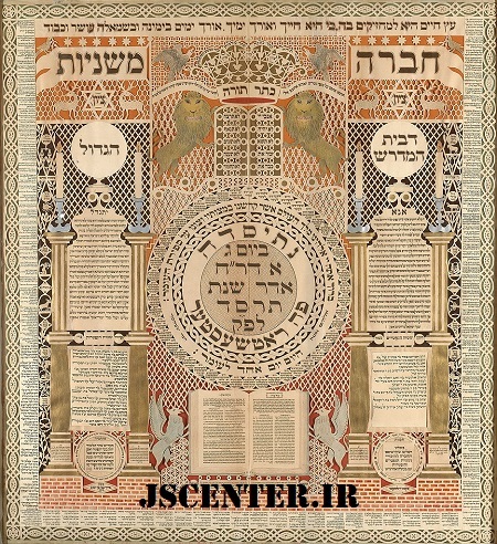 یک تقویم عبری شمارش ایام عومر در موزه یهودیان منهتن