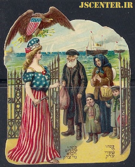 مهاجرت یهودیان و یهود در ایالات متحده