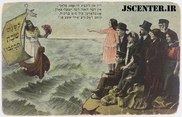 پرکندگی و مهاجرت یهودیان