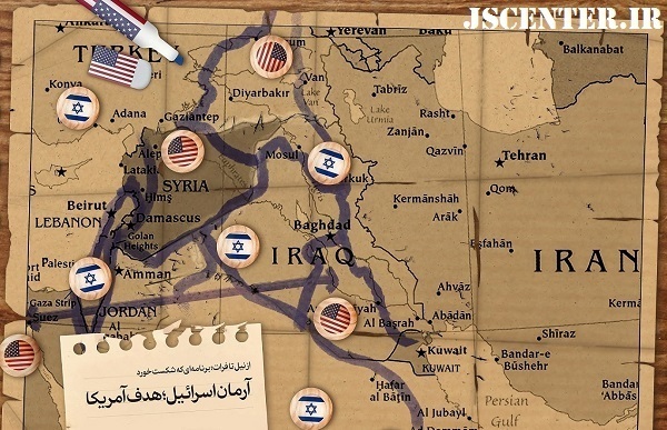 آرمان اسرائیل از نیل تا فرات