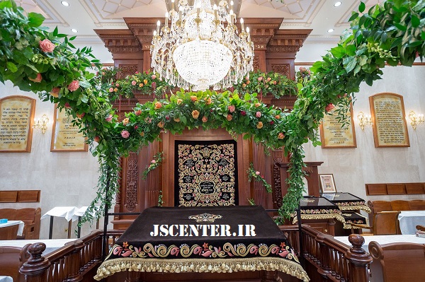 تزیین کنیسه در عید شاووعوت