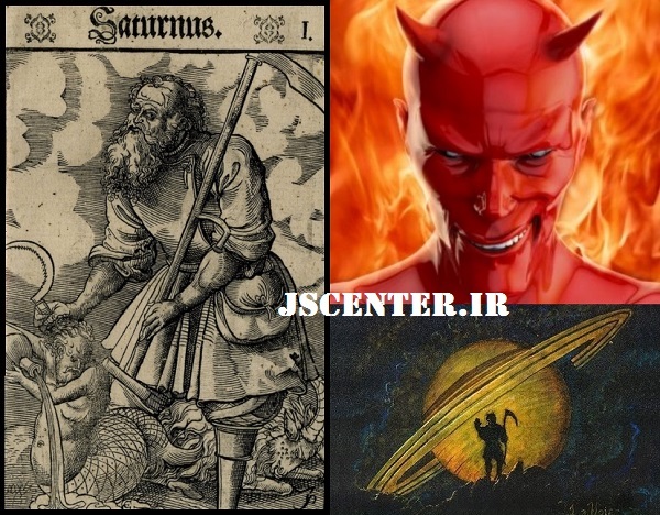 سیاره زحل شیطان saturn satan
