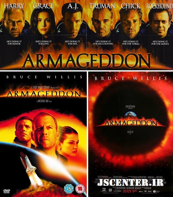 فیلم آرماگدون 1998