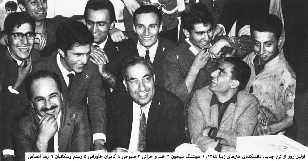 هوشنگ سیحون بهایی در دانشکده هنرهای زیبا