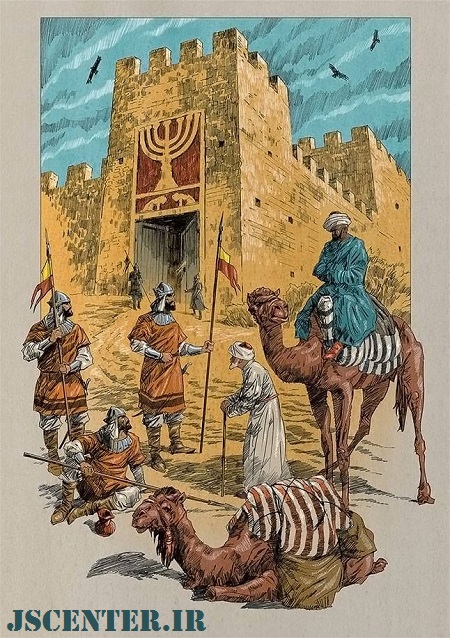 حضور یهود و قلعه‌های یهود در شهرهای اسلامی