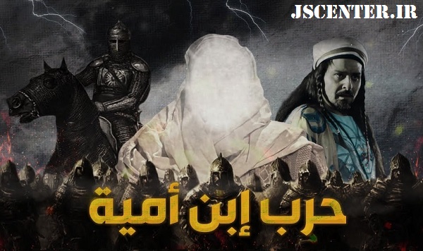 حرب بن امیه