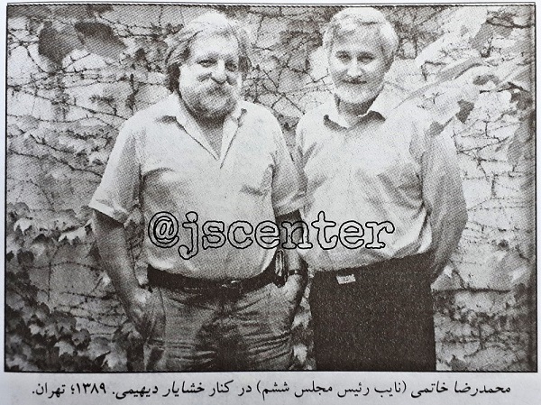 خشایار دیهیمی و محمدرضا خاتمی