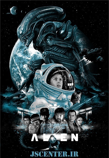 پوستر فیلم بیگانه 1979