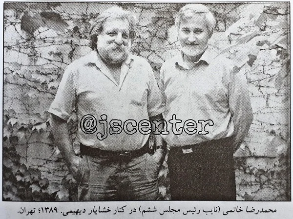 خشایار دیهیمی و محمدرضا خاتمی