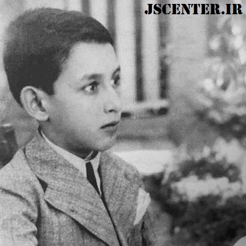 همایون صنعتیزاده در کودکی