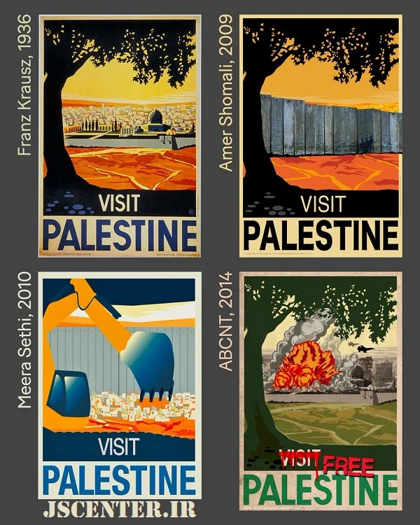 پوستر مهاجرت یهودیان به فلسطین