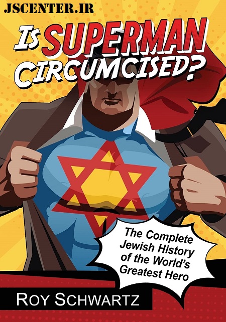 Is Superman Circumcised The Complete Jewish History of the World's Greatest Hero