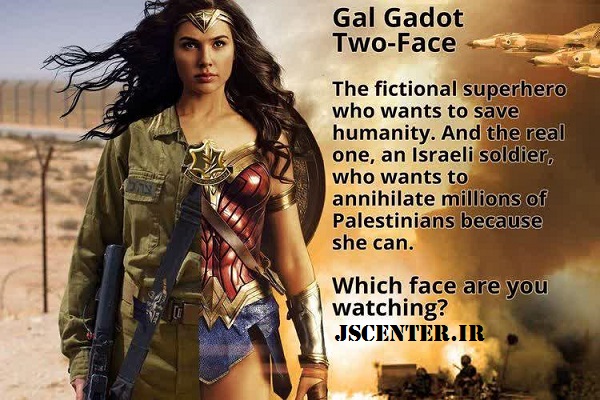 gal gadot گل گدوت